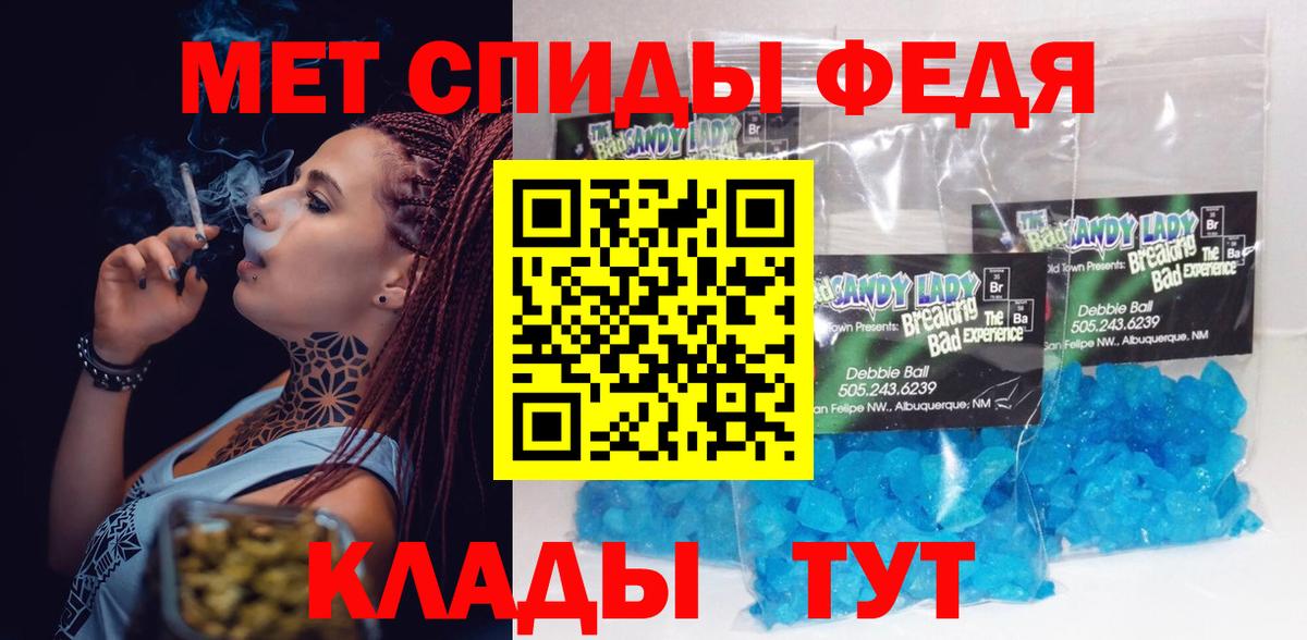 Амфетамин Розовый  дарк нет формула  Реутов  Вход с VPN  АМФЕТАМИН 