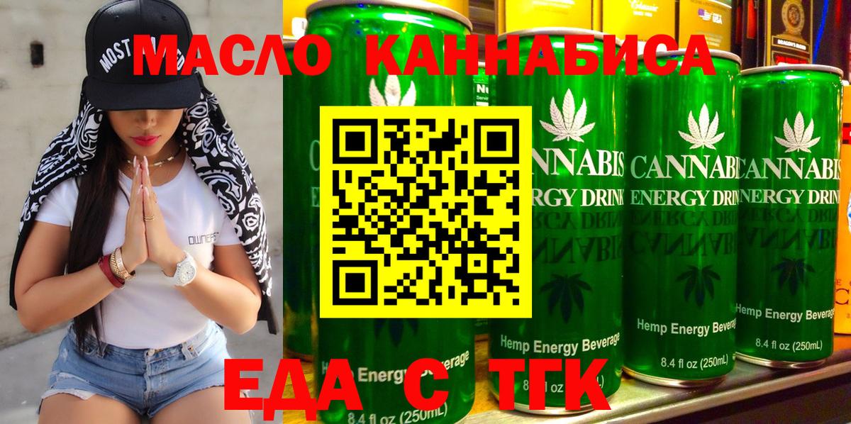 Реутов  Canna-Cookies конопля  Вход с VPN 