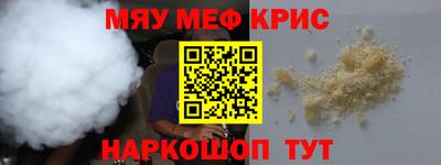 марки nbome Можайск
