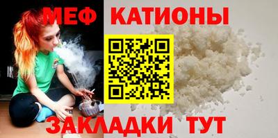 мефедрон VHQ Можга
