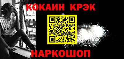 марки nbome Можайск