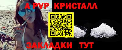 марки nbome Можайск