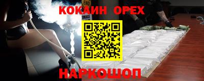 MDMA Premium VHQ Моздок