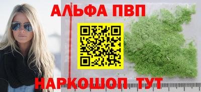 MDMA Premium VHQ Моздок