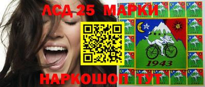 марки nbome Можайск