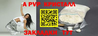мефедрон VHQ Можга