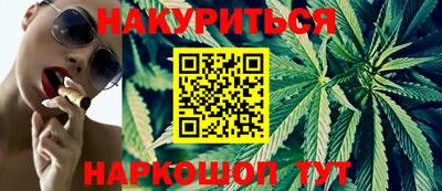 марки nbome Можайск