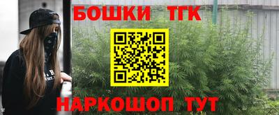 марки nbome Можайск