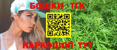 марки nbome Можайск