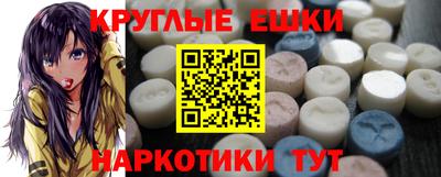 марки nbome Можайск