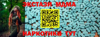 MDMA Premium VHQ Моздок