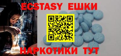 мефедрон VHQ Можга