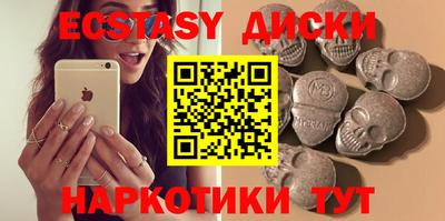 MDMA Premium VHQ Моздок
