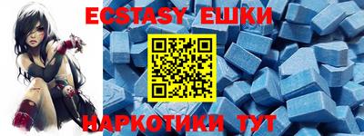 марки nbome Можайск