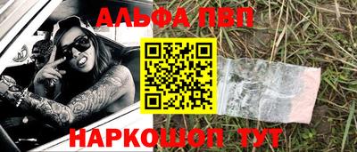 мефедрон VHQ Можга