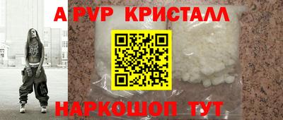 марки nbome Можайск