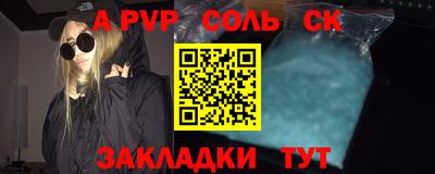 марки nbome Можайск