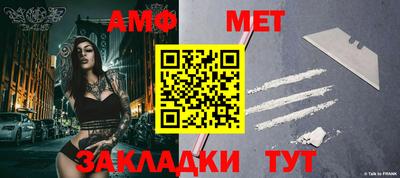 мефедрон VHQ Можга