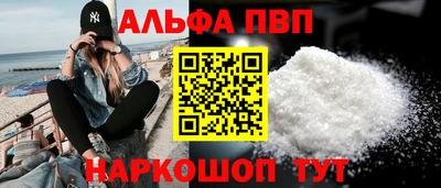 мефедрон VHQ Можга