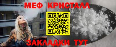 марки nbome Можайск