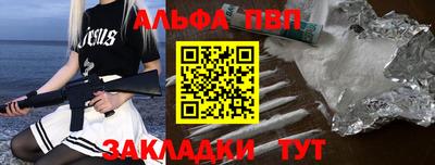 марки nbome Можайск