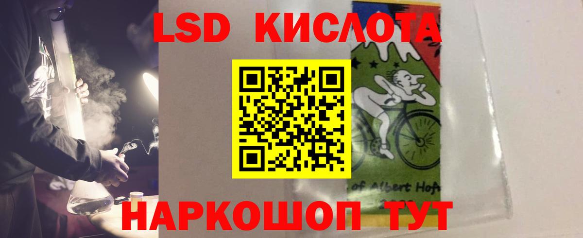 Реутов  LSD-25 экстази ecstasy  Вход с VPN 