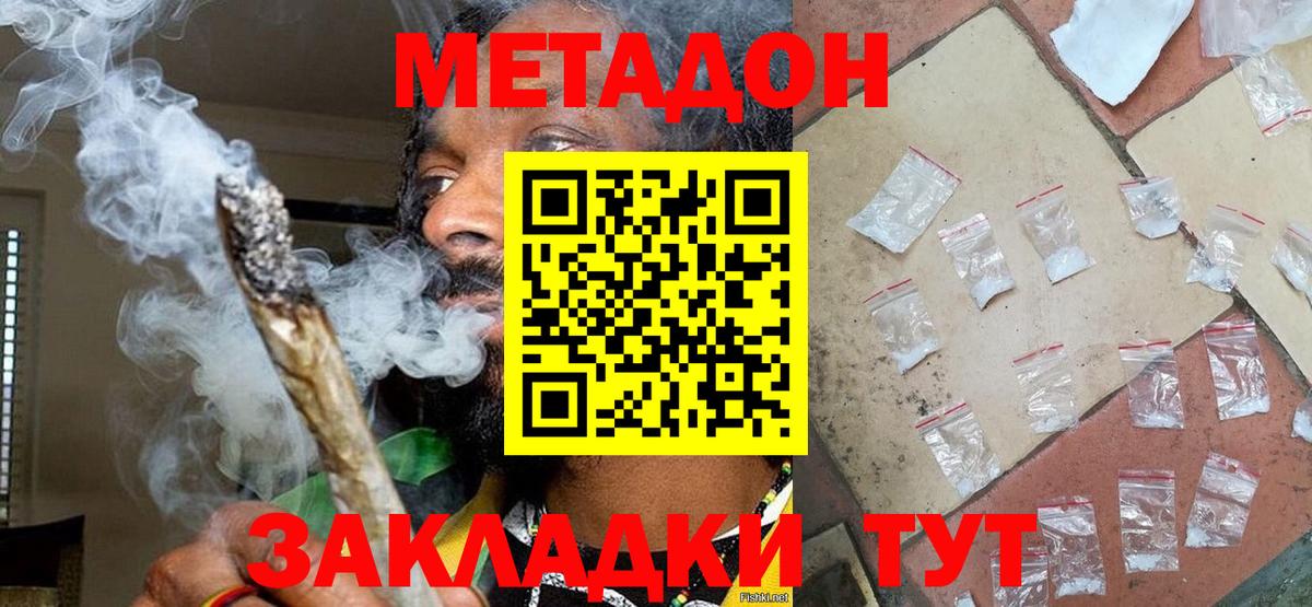 ТГК Реутов