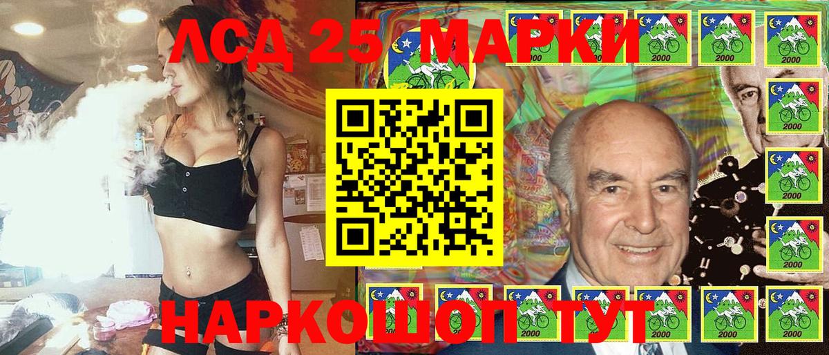 Марки NBOMe 1,8мг  Вход с VPN  Реутов 