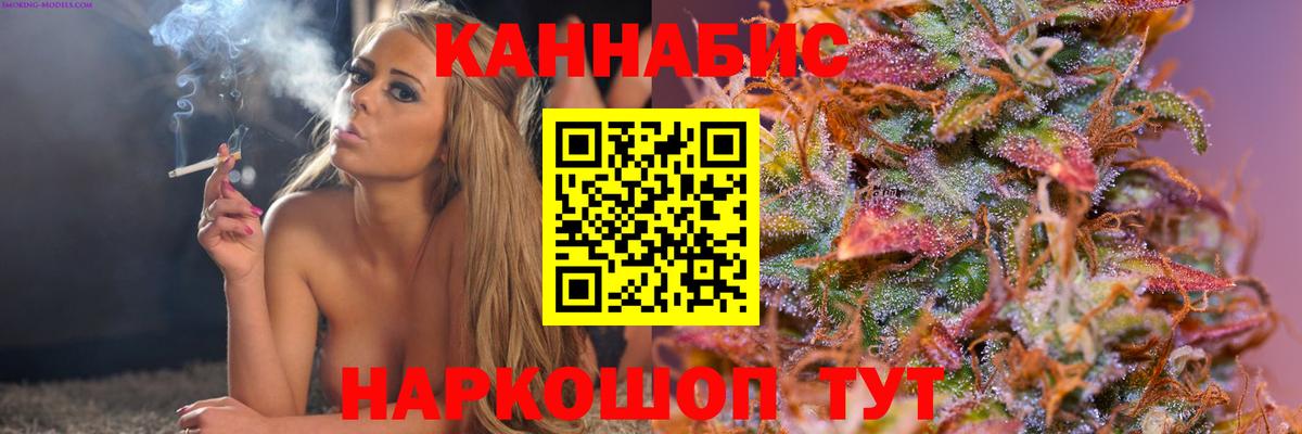 Бошки марихуана ГИДРОПОН Реутов